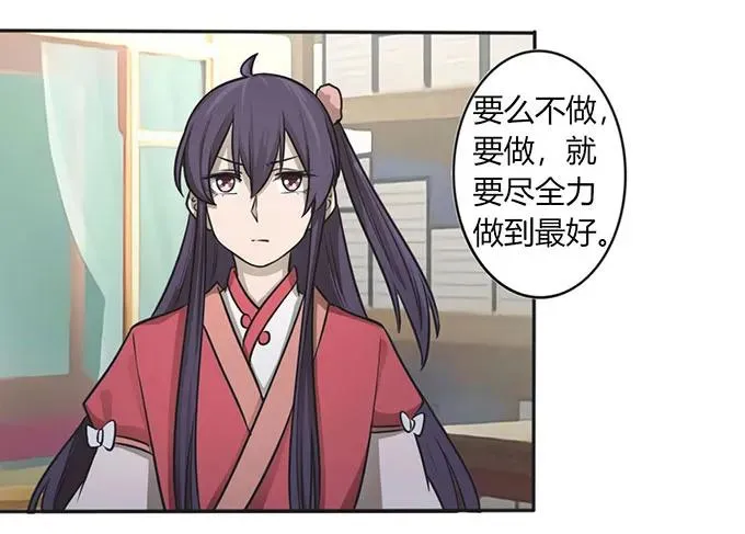 129 特训 第29页