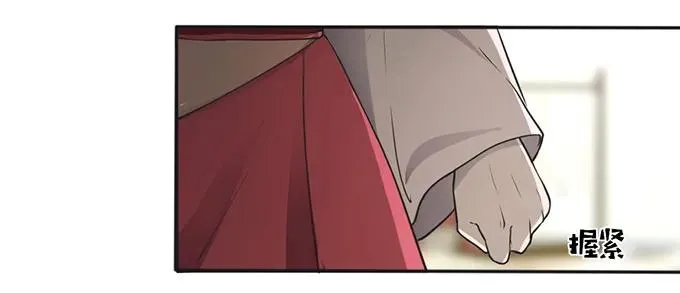 129 特训 第30页