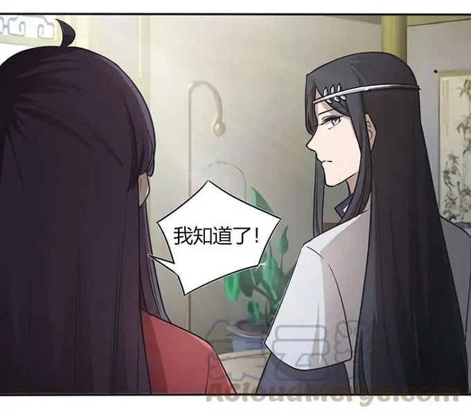 129 特训 第31页