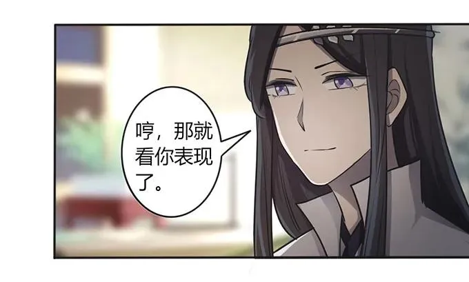 129 特训 第33页