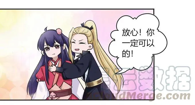 129 特训 第34页
