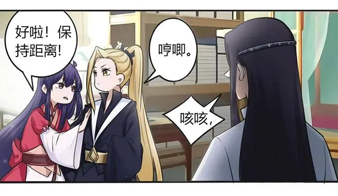 129 特训 第35页