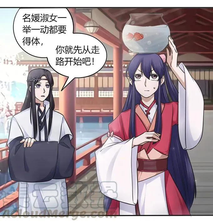 129 特训 第40页