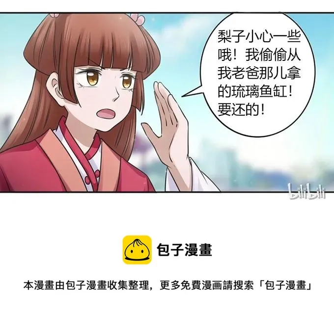 129 特训 第41页