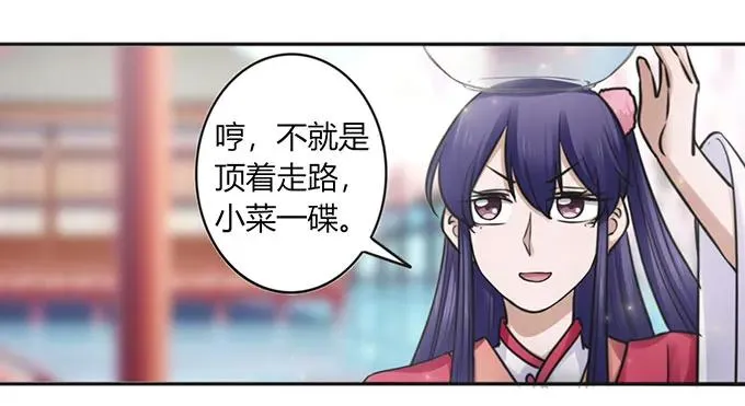 130 重修 第2页