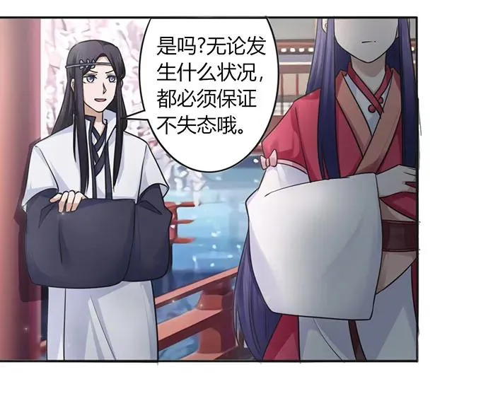 130 重修 第3页