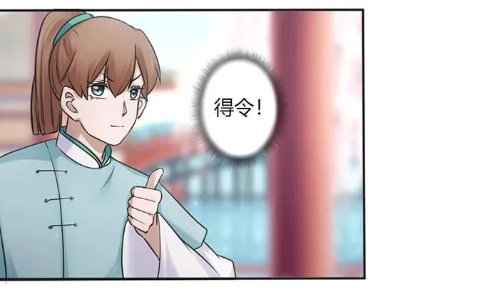 130 重修 第5页