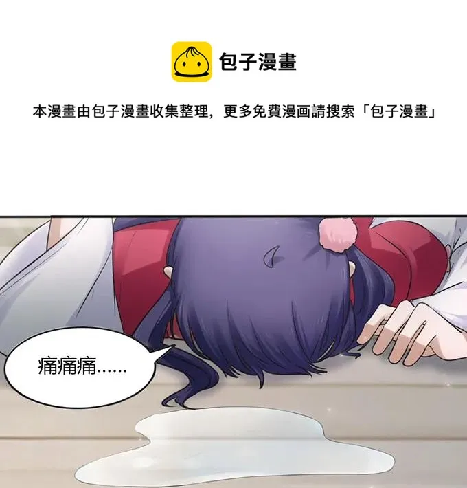 130 重修 第8页