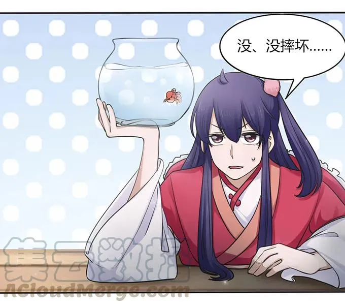 130 重修 第10页