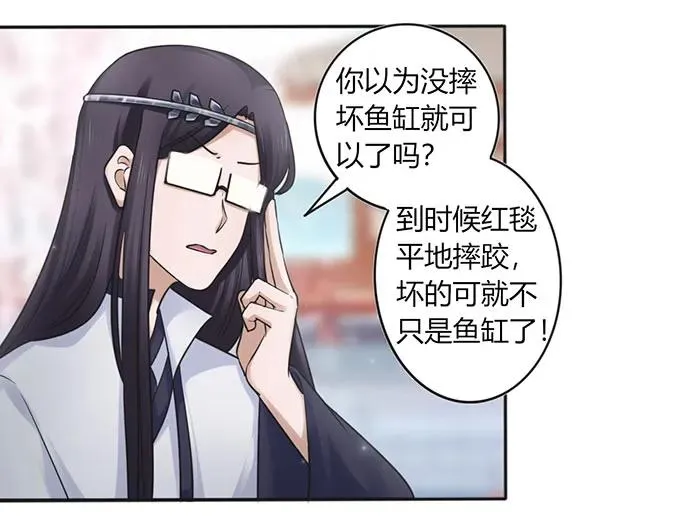 130 重修 第11页