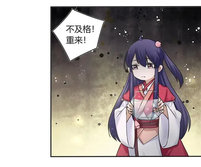 130 重修 第12页