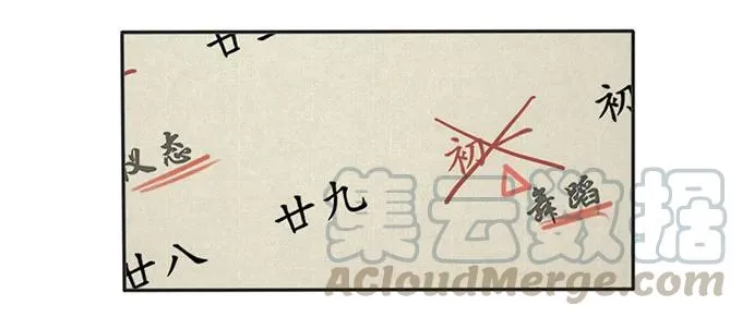 130 重修 第13页
