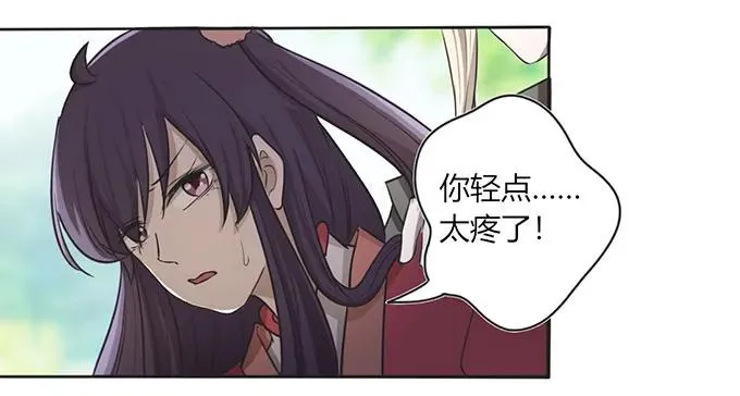 130 重修 第14页