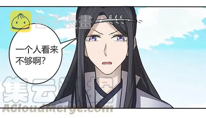 130 重修 第16页