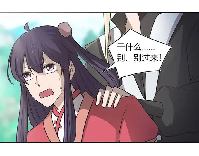 130 重修 第17页