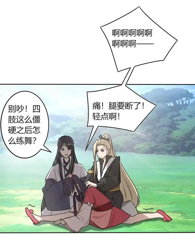 130 重修 第18页