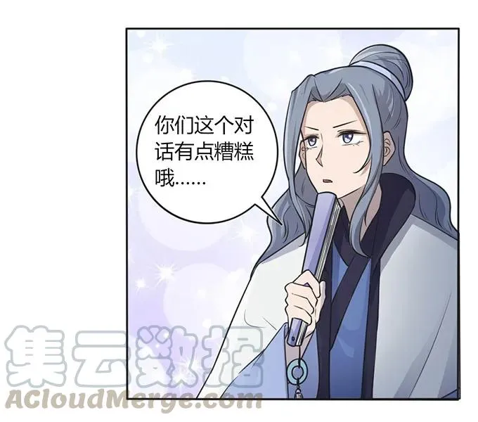 130 重修 第19页