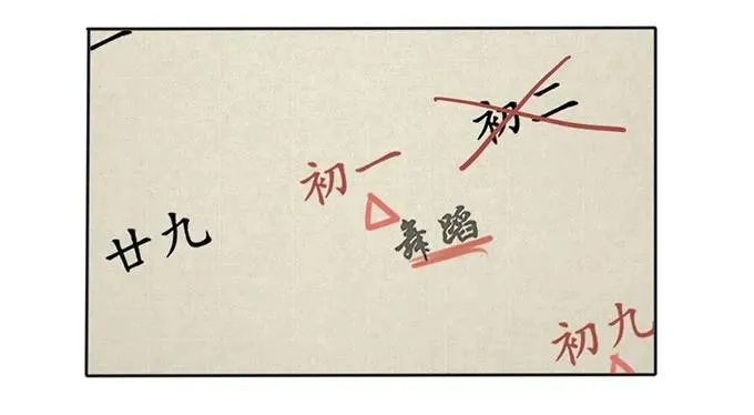 130 重修 第21页