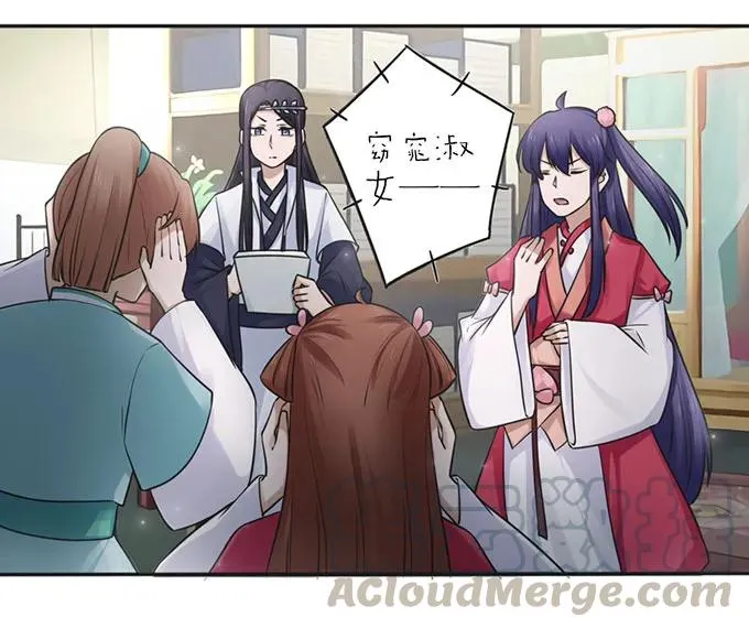 130 重修 第25页