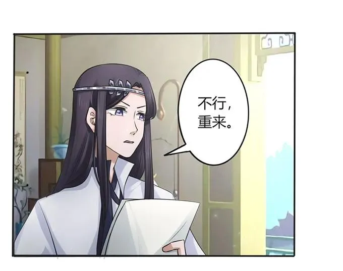 130 重修 第27页