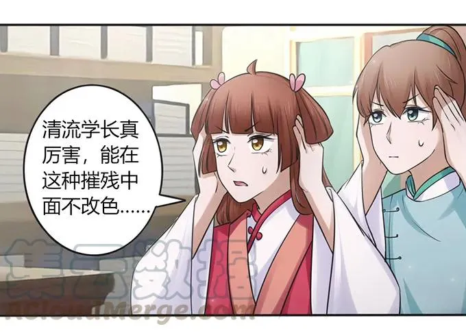 130 重修 第28页