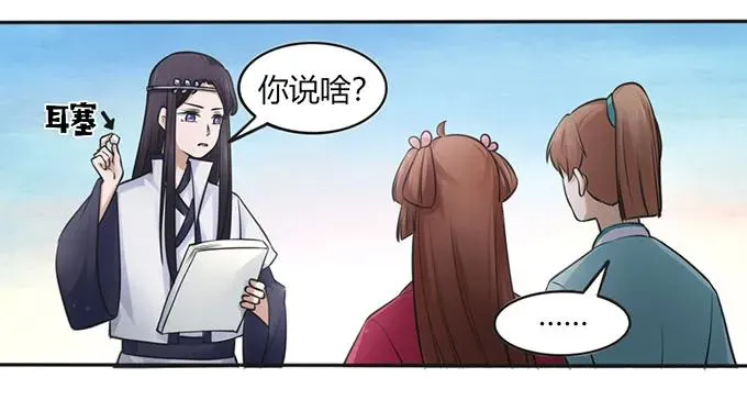 130 重修 第29页