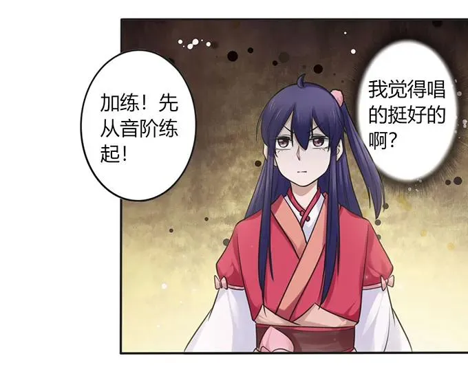 130 重修 第30页