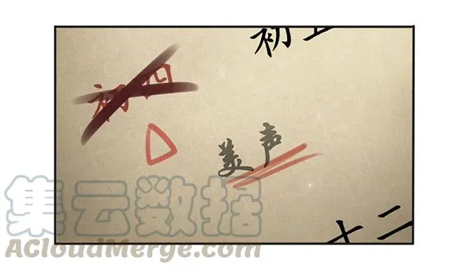 130 重修 第31页