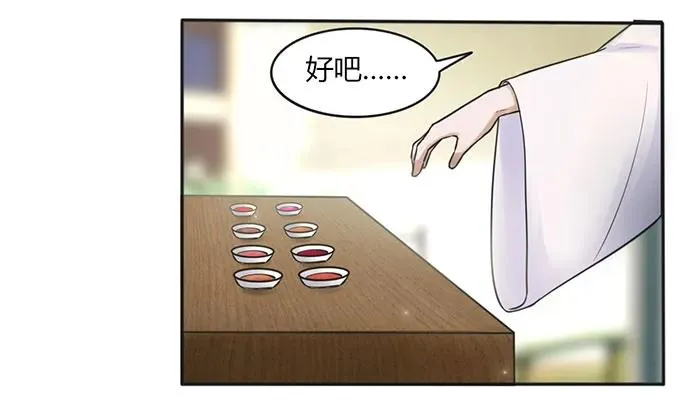 130 重修 第35页