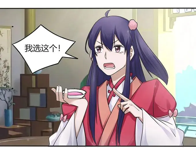 130 重修 第36页