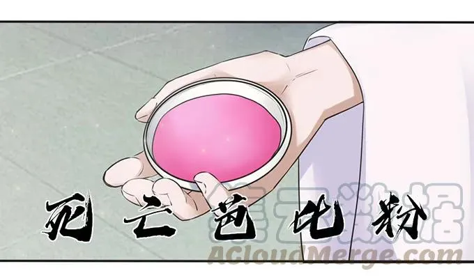 130 重修 第37页