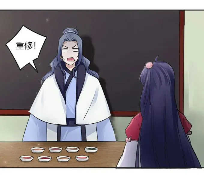 130 重修 第38页