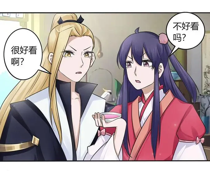 130 重修 第39页