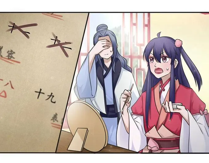 130 重修 第41页