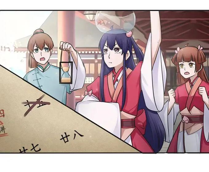 130 重修 第42页