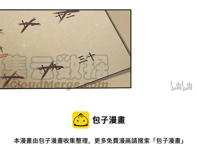 130 重修 第43页