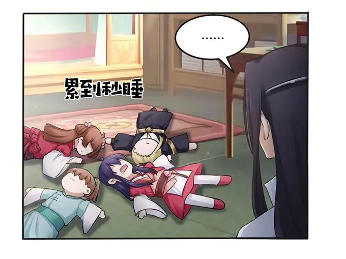 131 比赛前夕 第5页