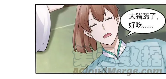 131 比赛前夕 第7页