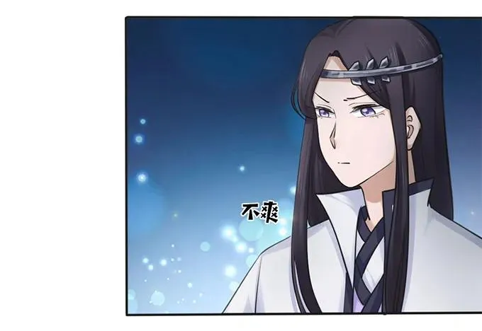131 比赛前夕 第9页