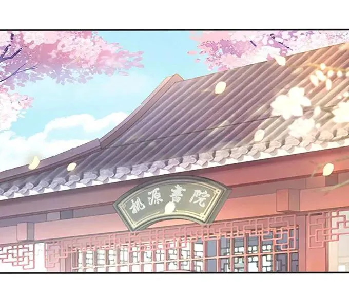 131 比赛前夕 第24页