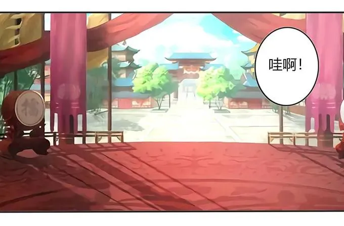 131 比赛前夕 第26页