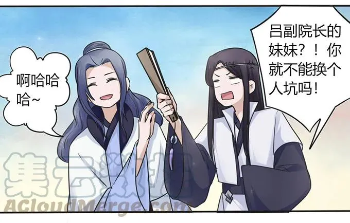 132 花神 第4页