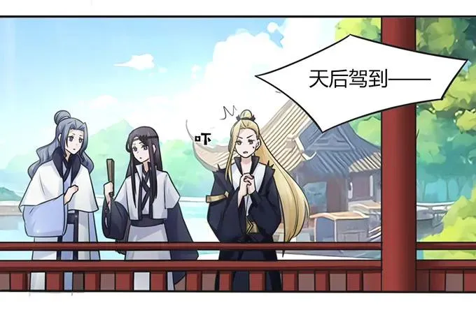 132 花神 第5页