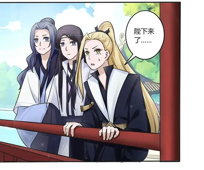 132 花神 第6页