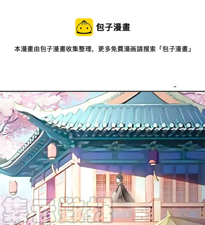 132 花神 第7页