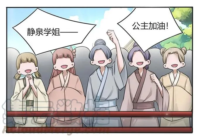 132 花神 第13页