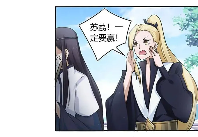 132 花神 第14页