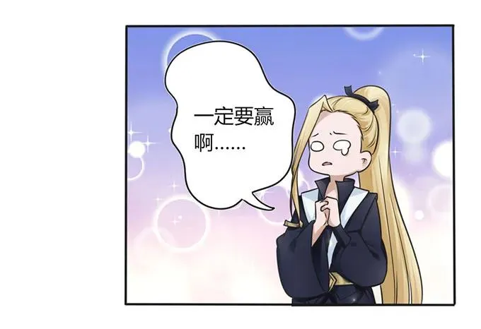 132 花神 第18页