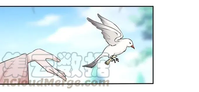 132 花神 第25页