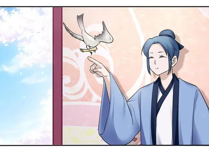 132 花神 第26页